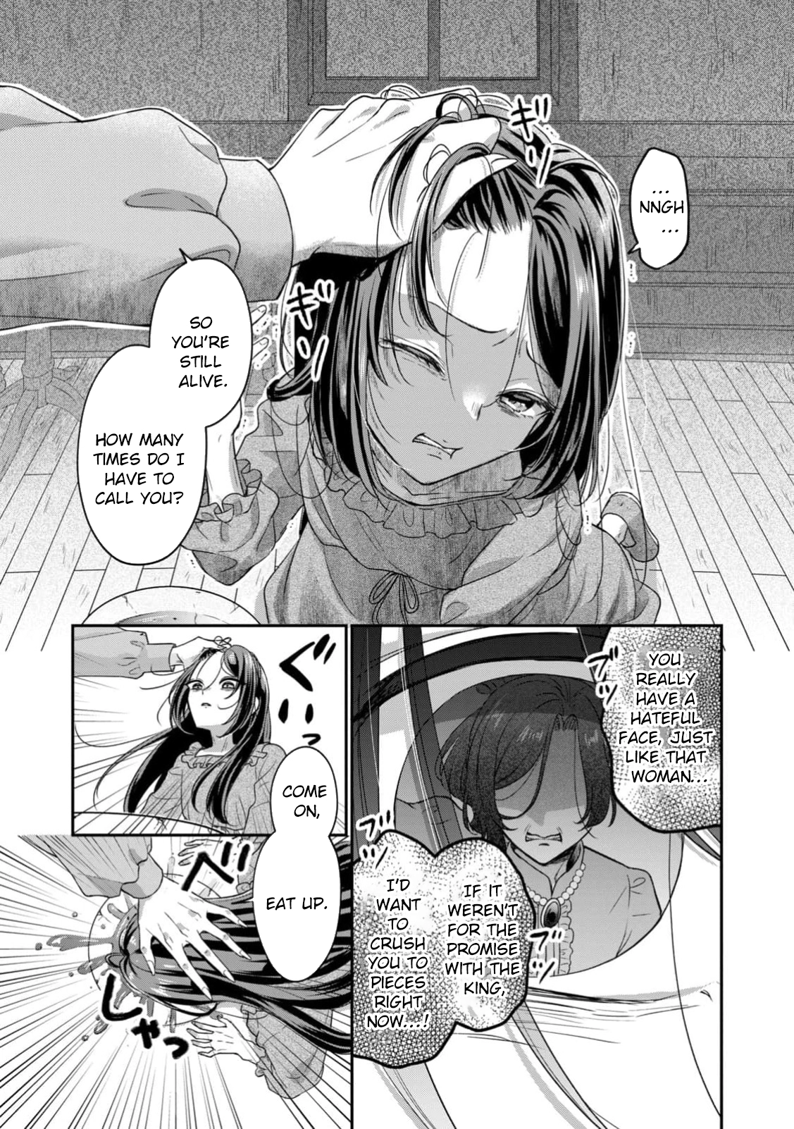 The Duke's Daughter Who Was Condemned Is Reborn as the Child of the Final Boss Queen Chapter 1 - . Page 7